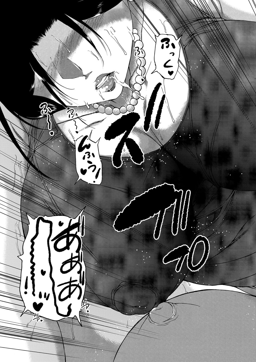 Page 236