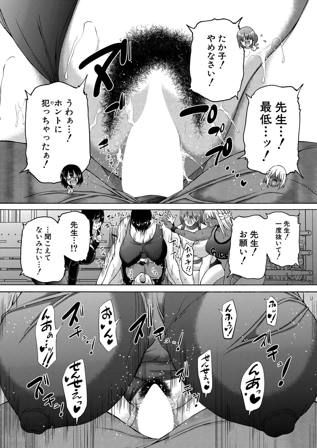 Page 237