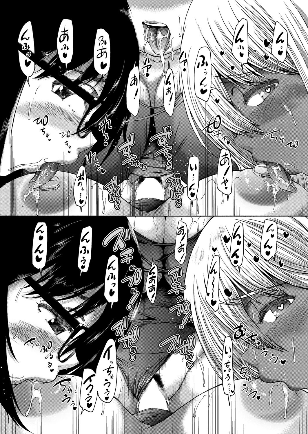Page 240