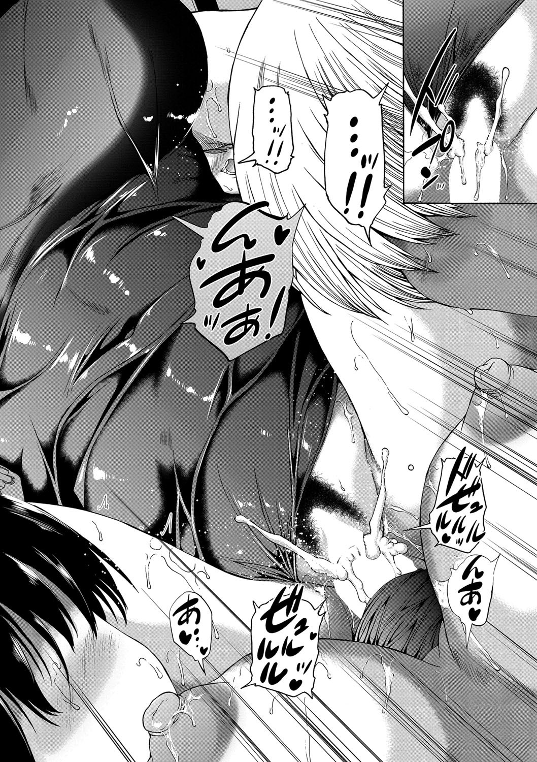 Page 241