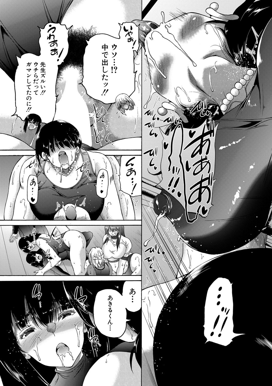 Page 242