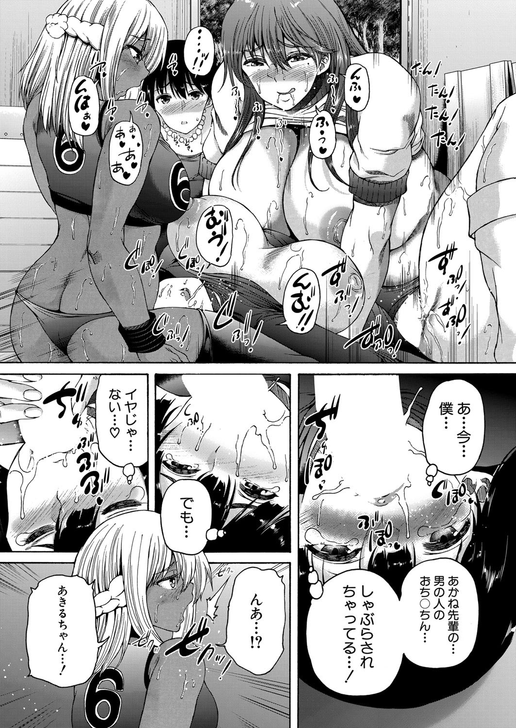 Page 247