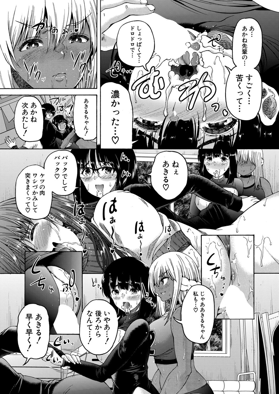 Page 253