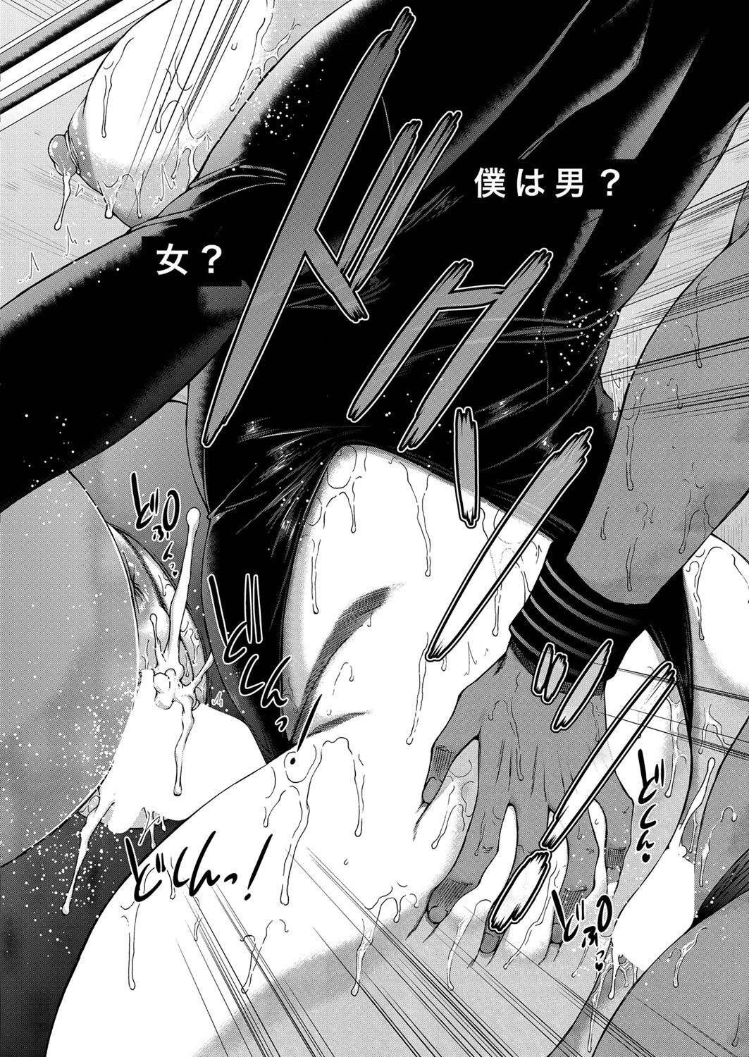 Page 263