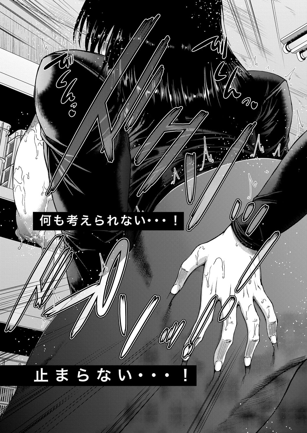 Page 264