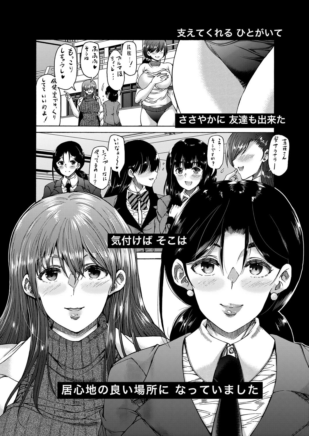 Page 268