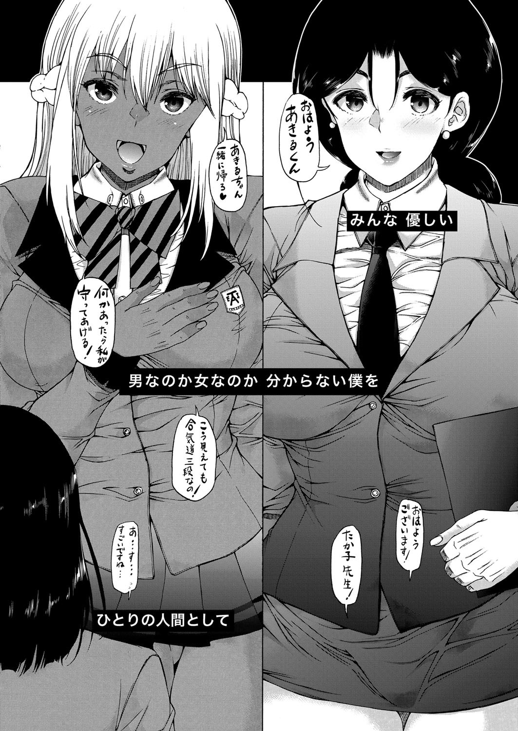 Page 269