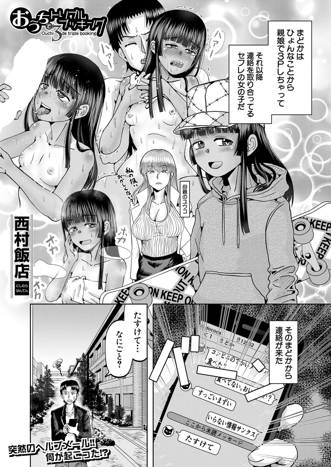 Page 274