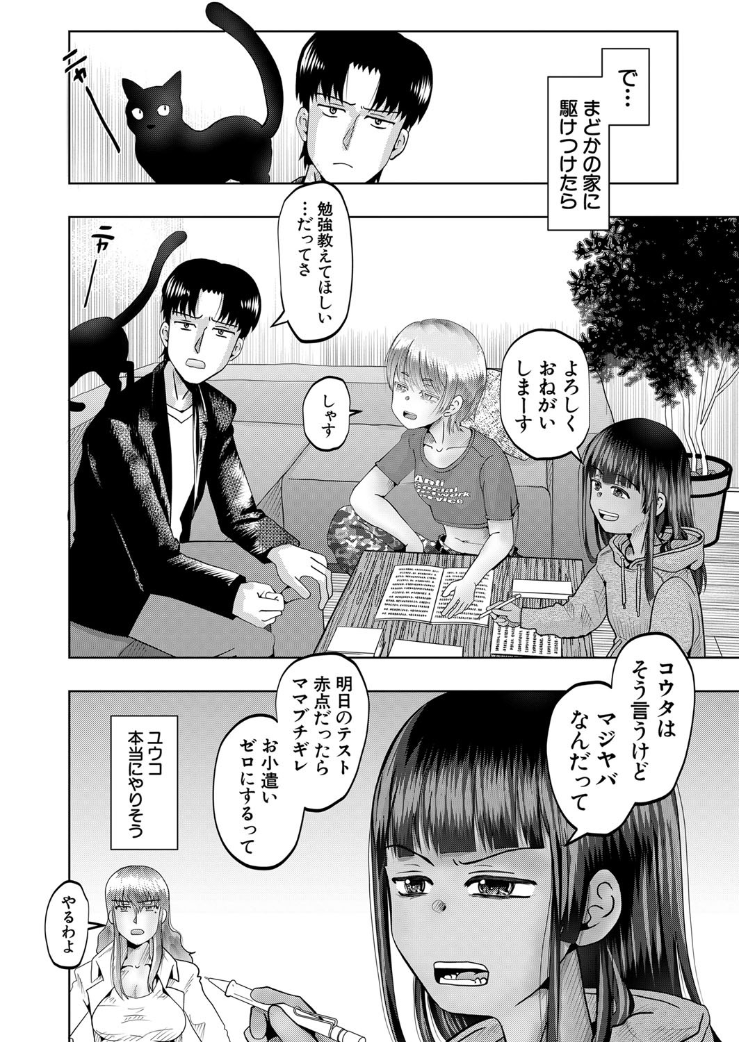 Page 275