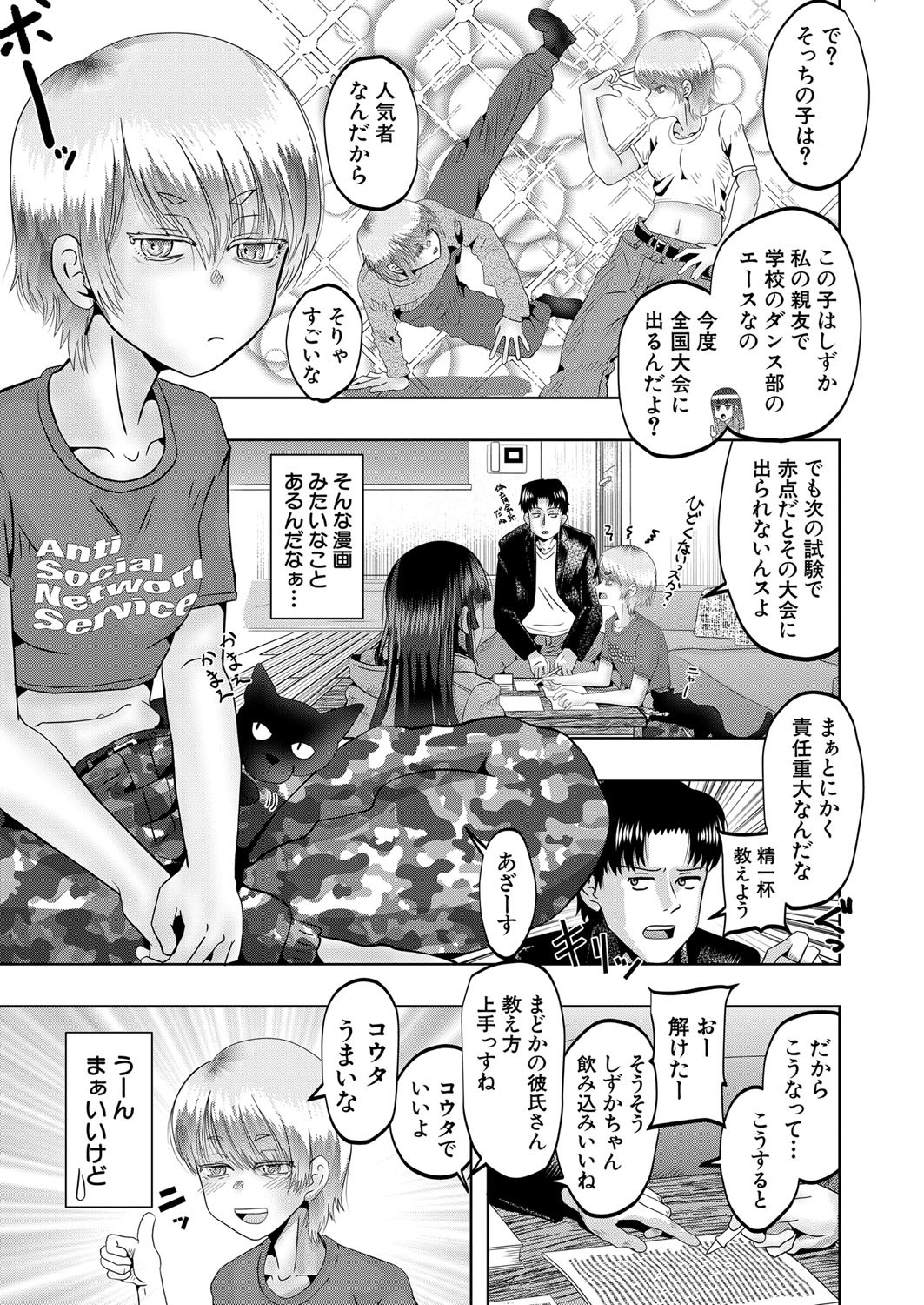Page 276