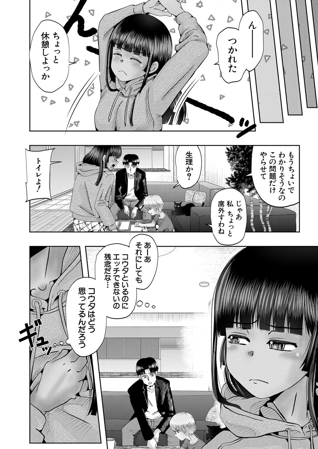 Page 277