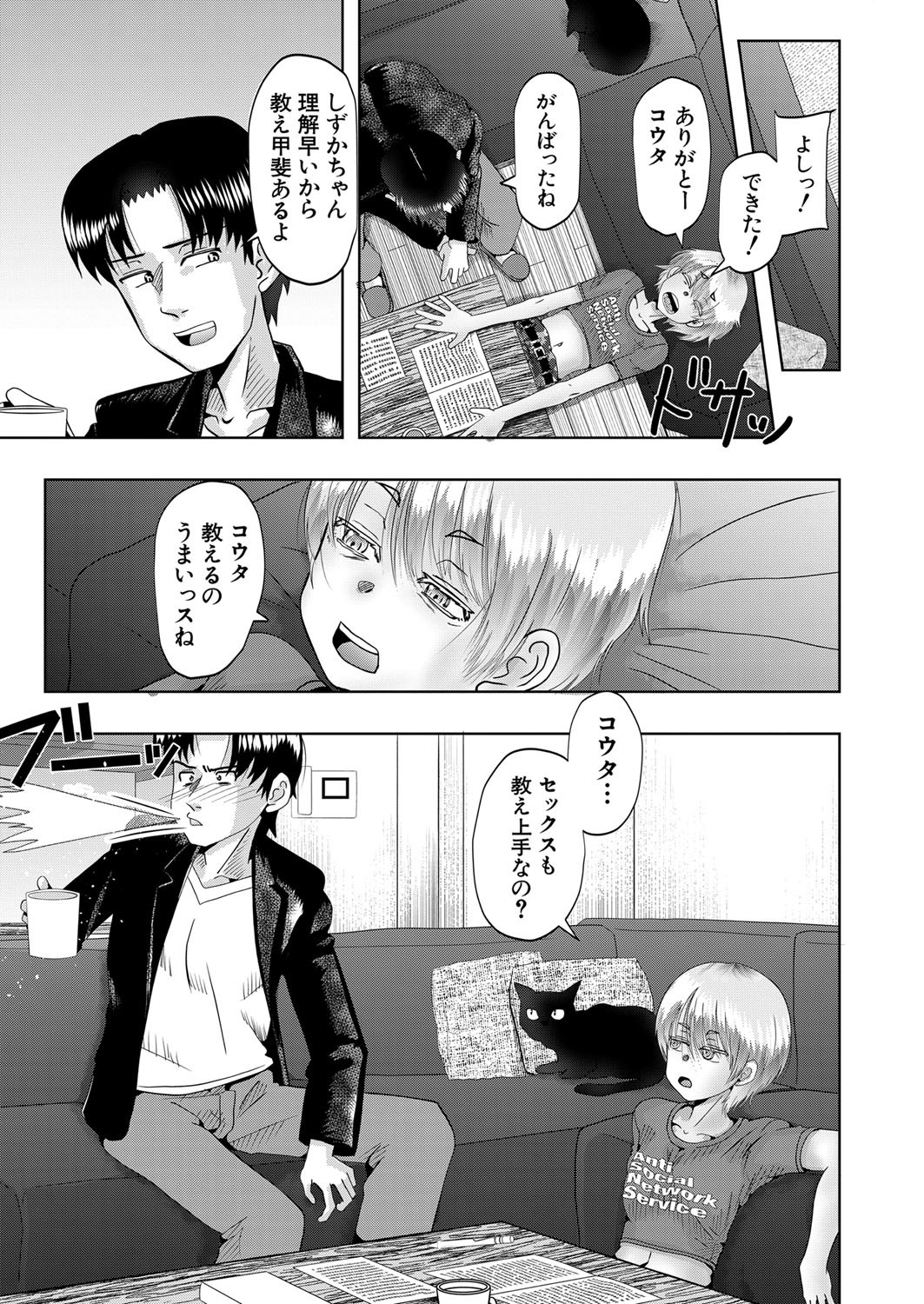 Page 278