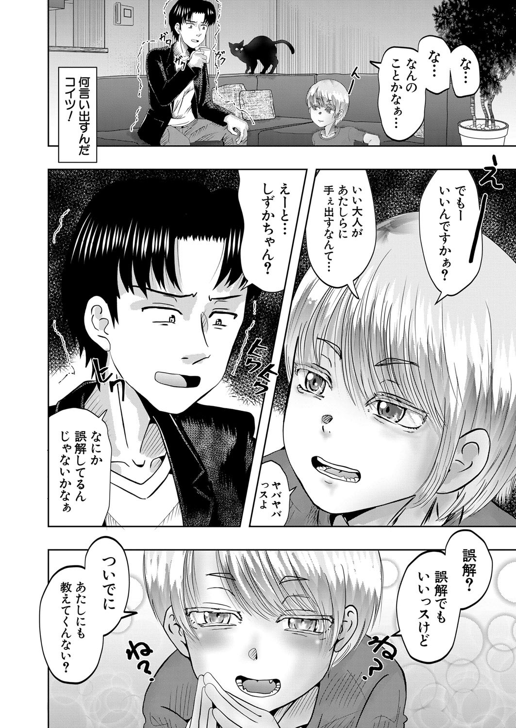 Page 279