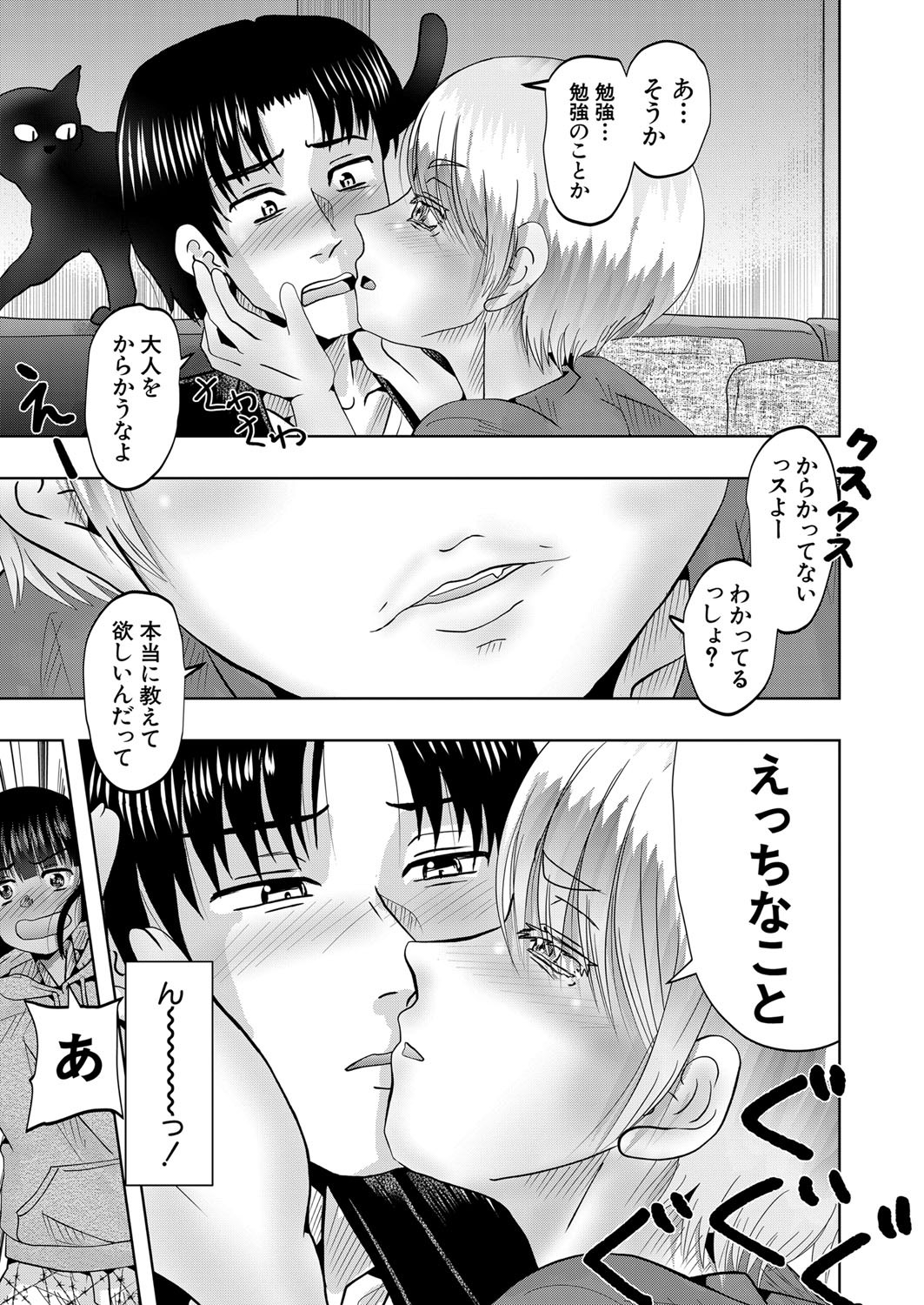 Page 280