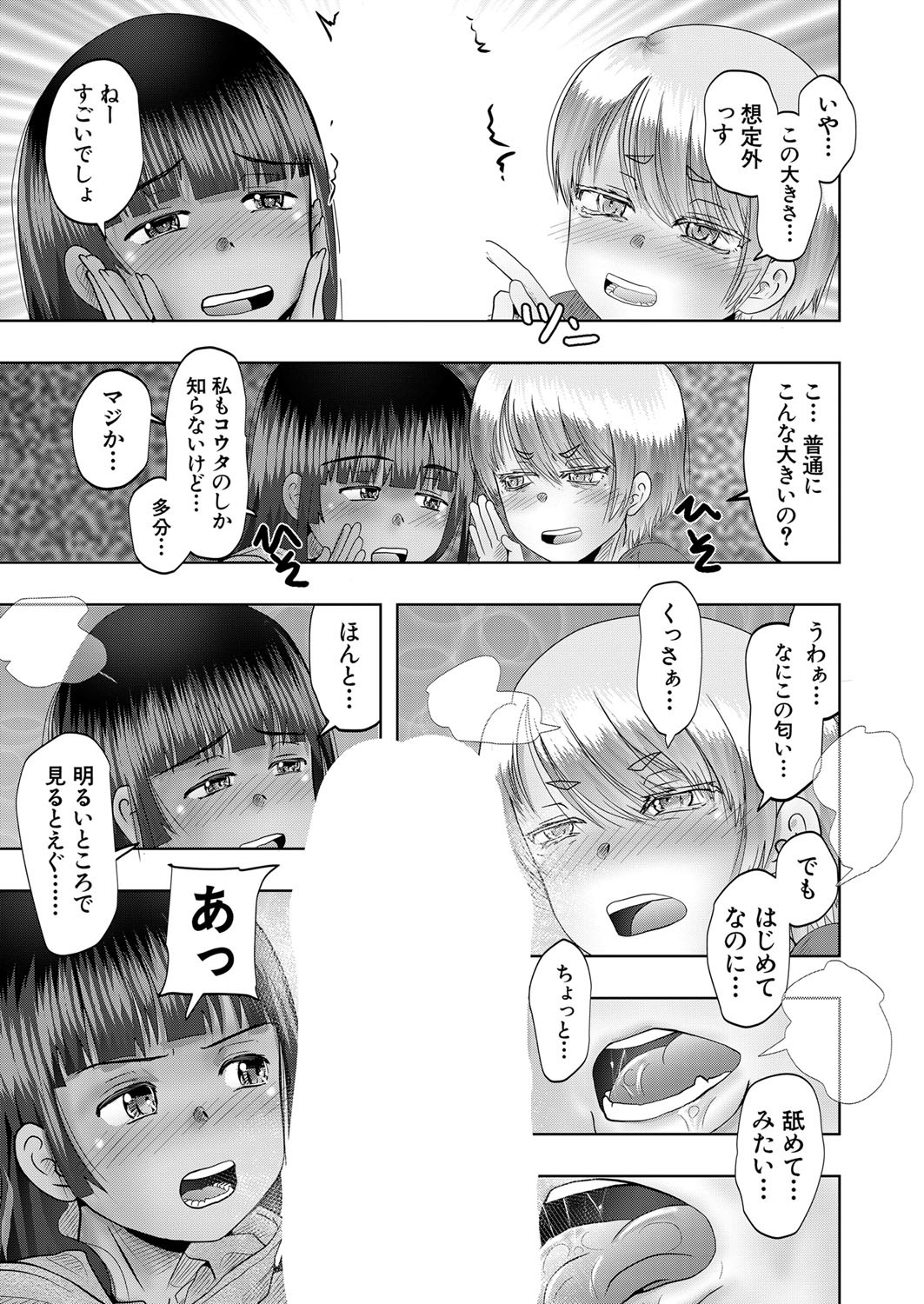 Page 286