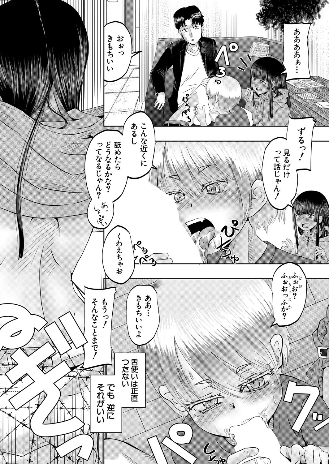 Page 287