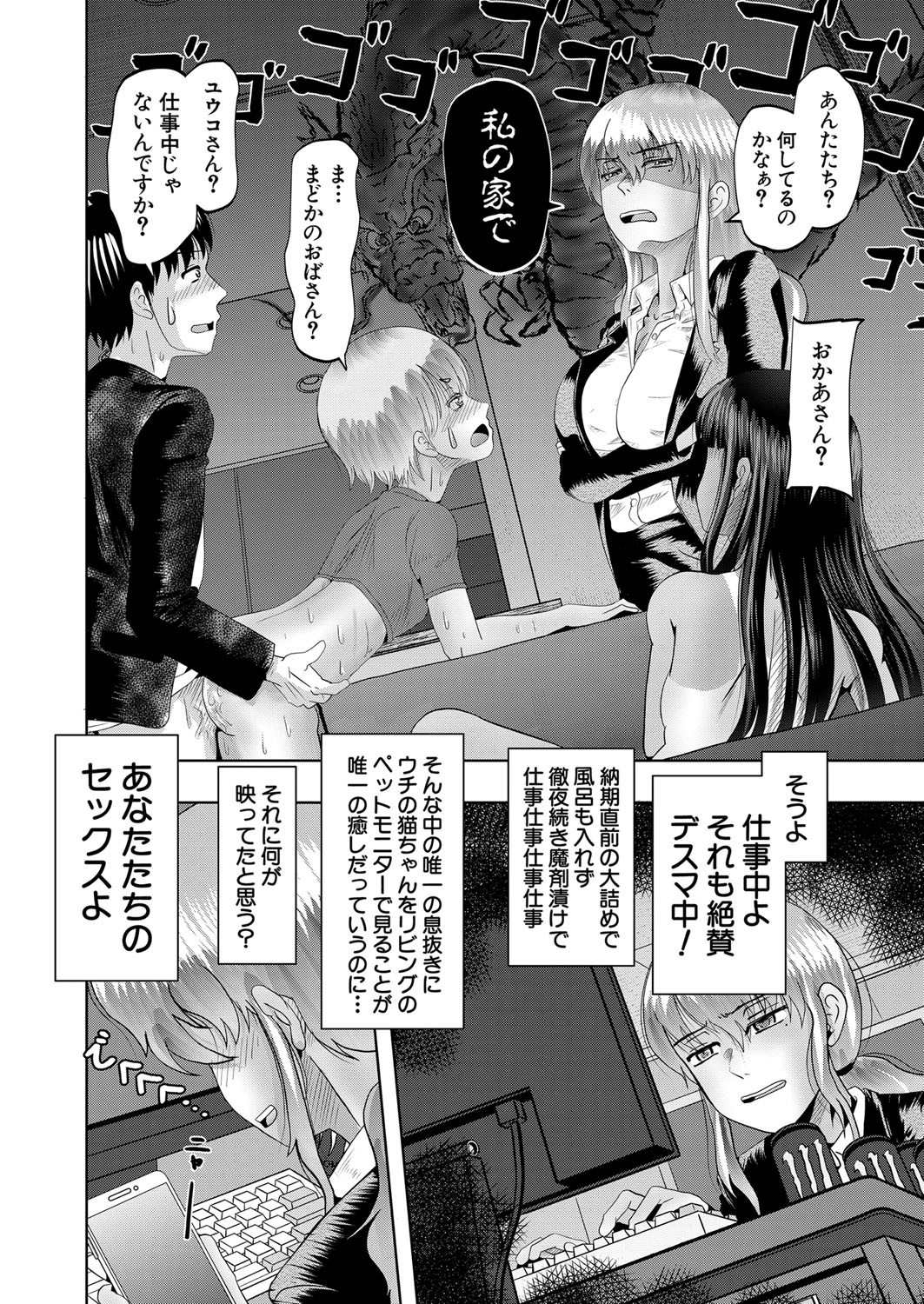Page 299