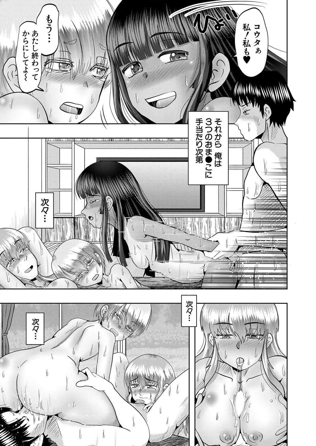 Page 306