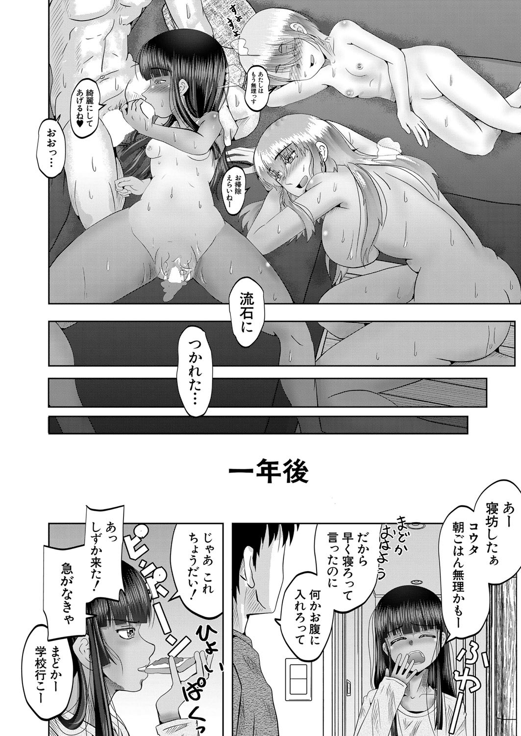 Page 309