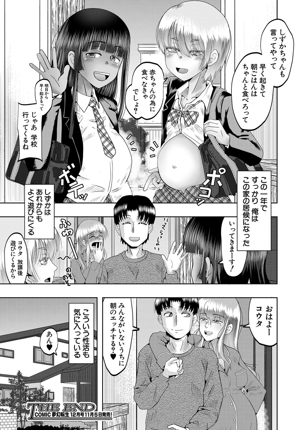 Page 310