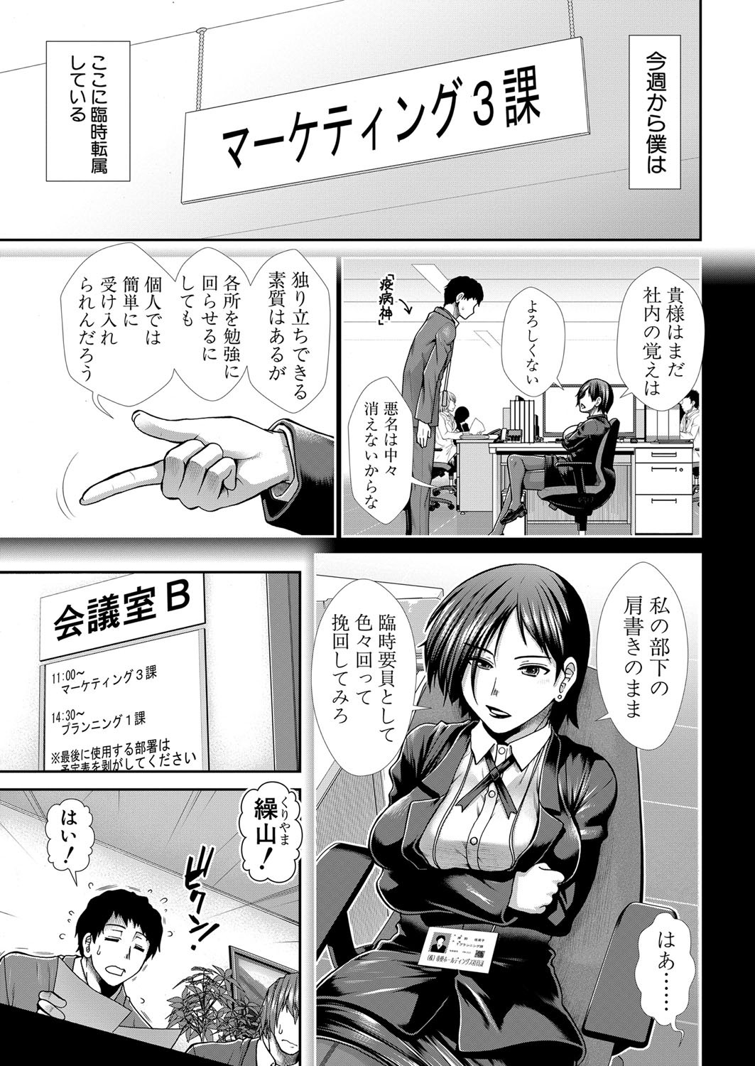 Page 312
