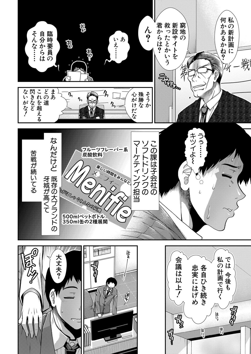Page 313