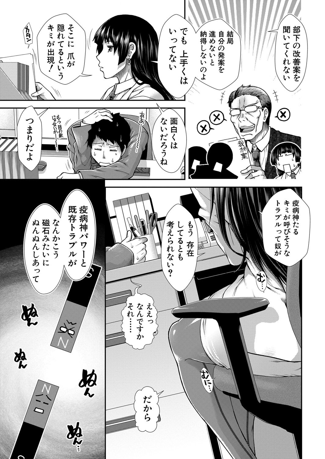 Page 316
