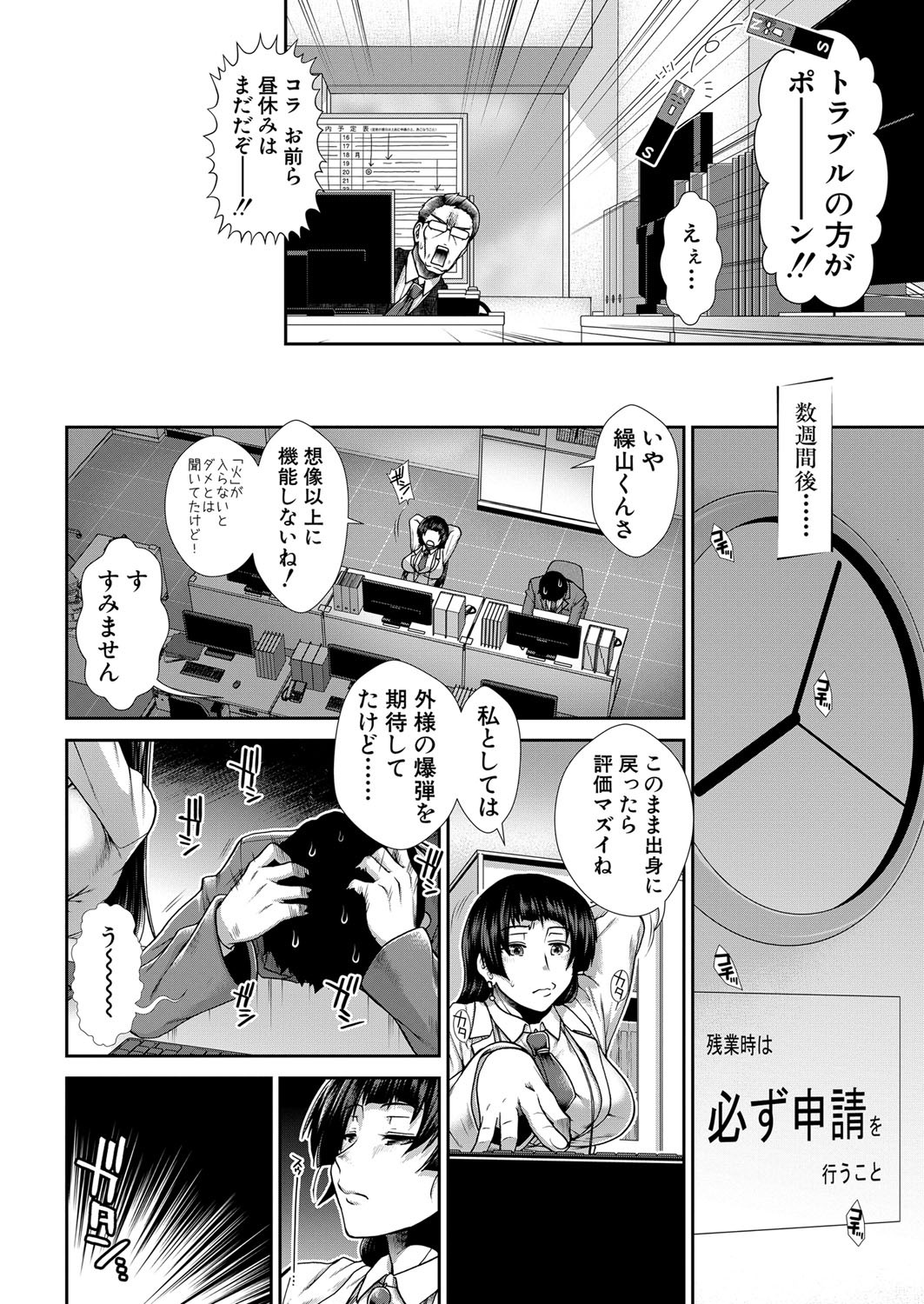 Page 317