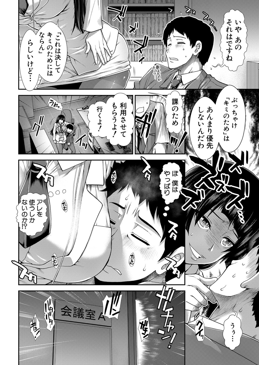 Page 319