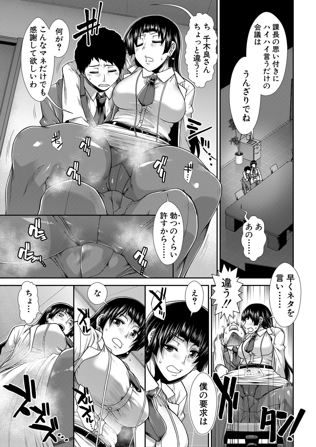 Page 320