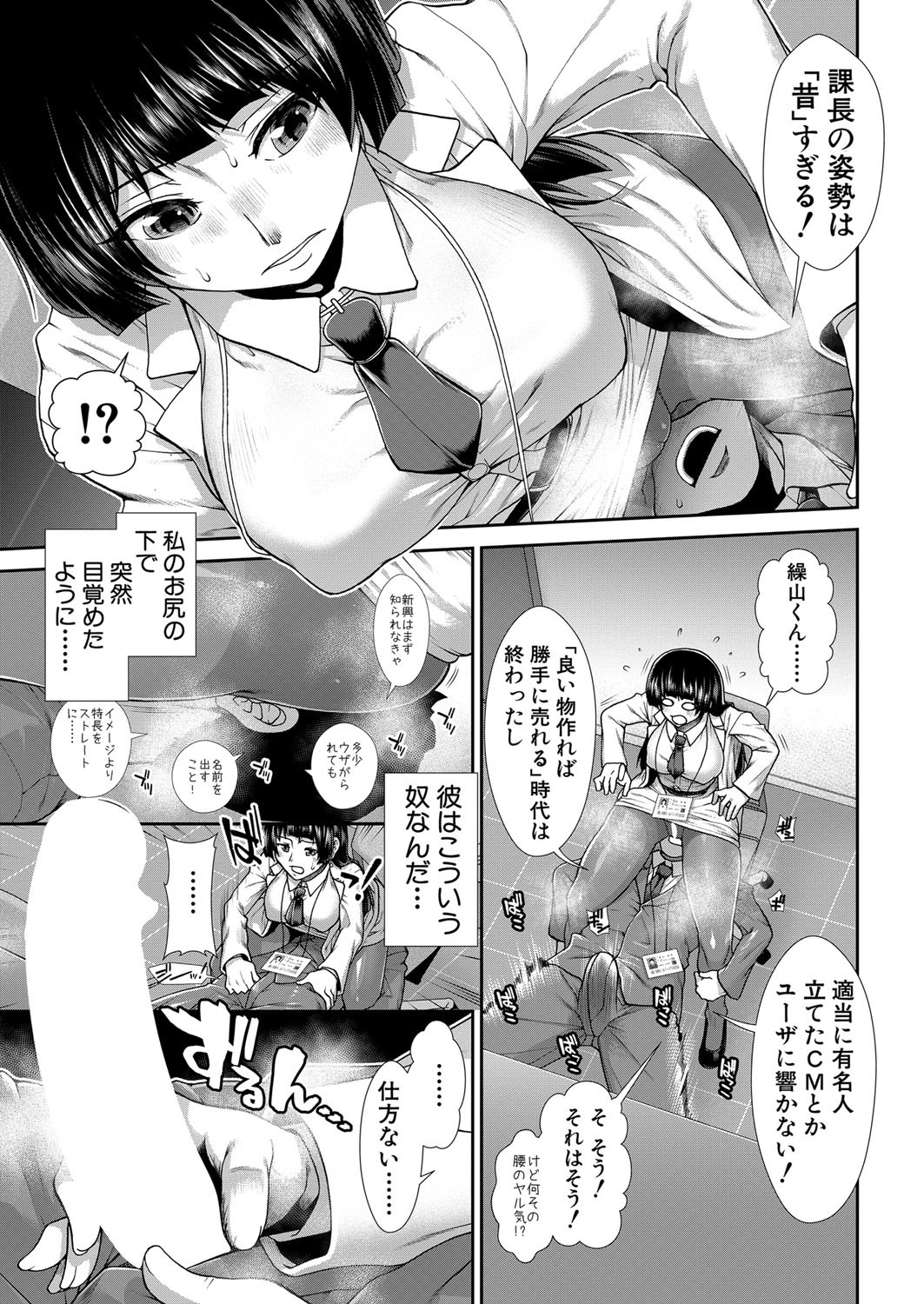 Page 322