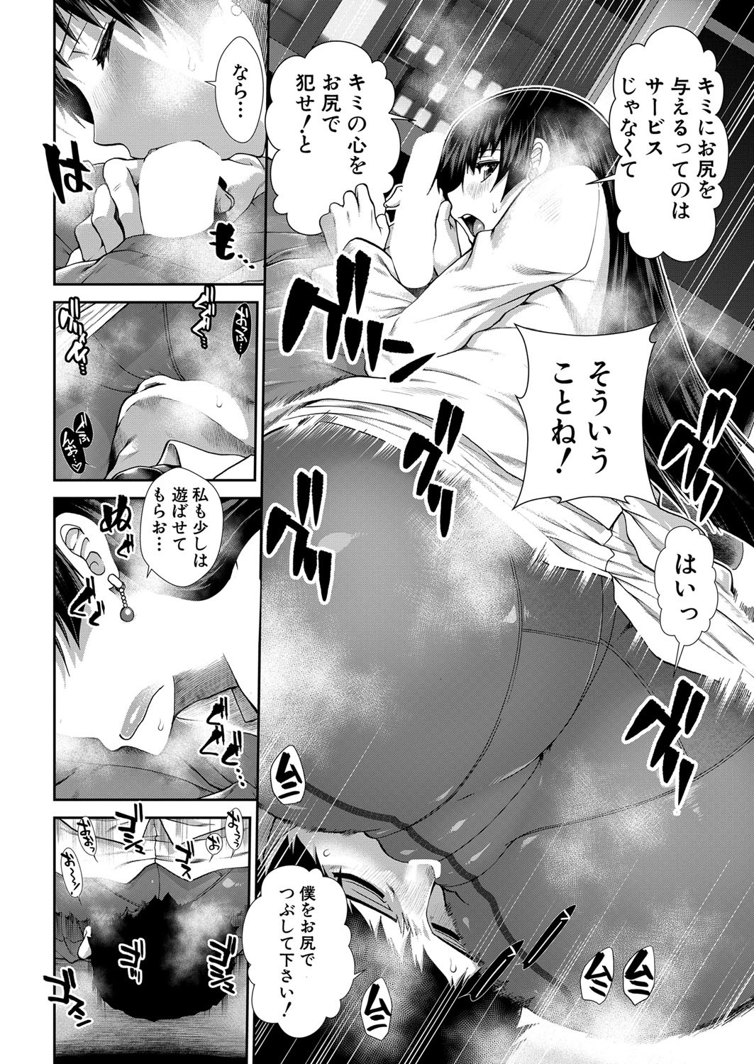 Page 323