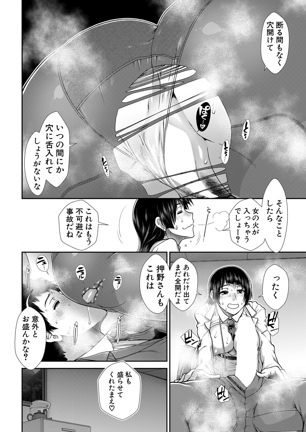 Page 329
