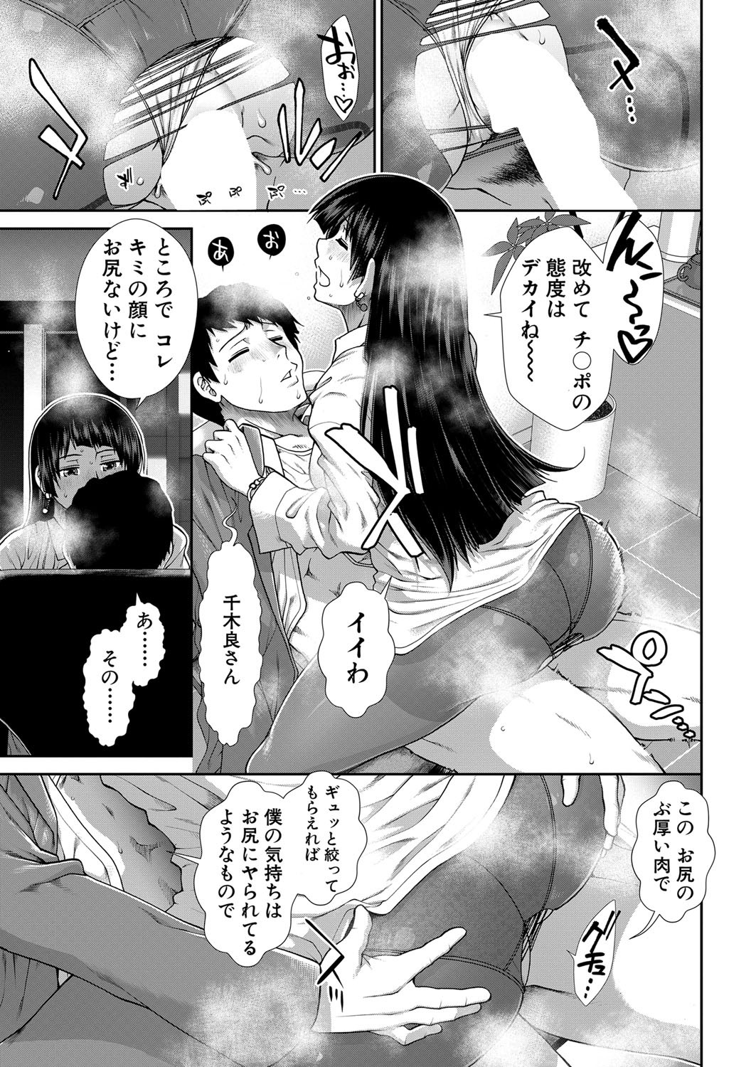 Page 330