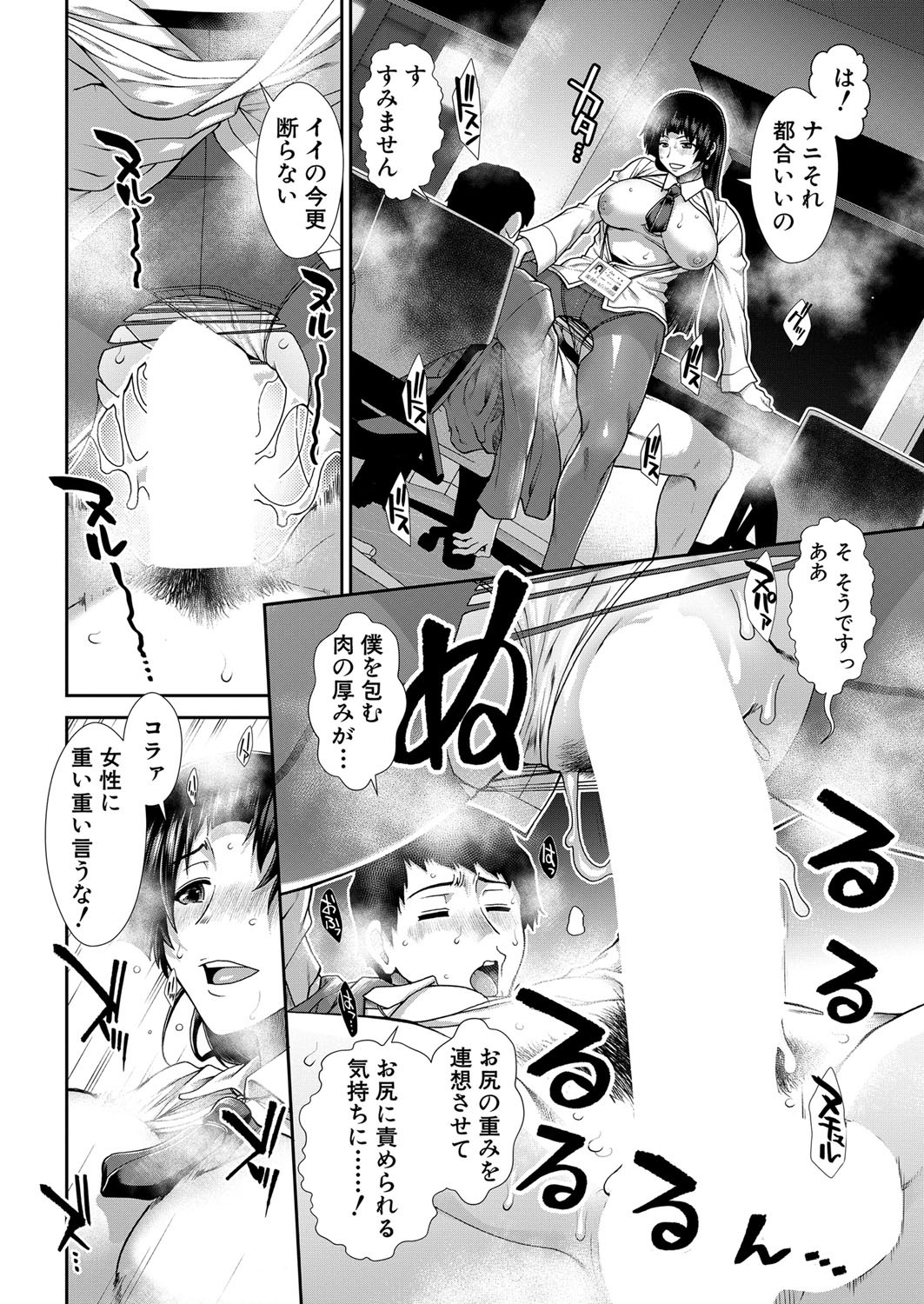 Page 331