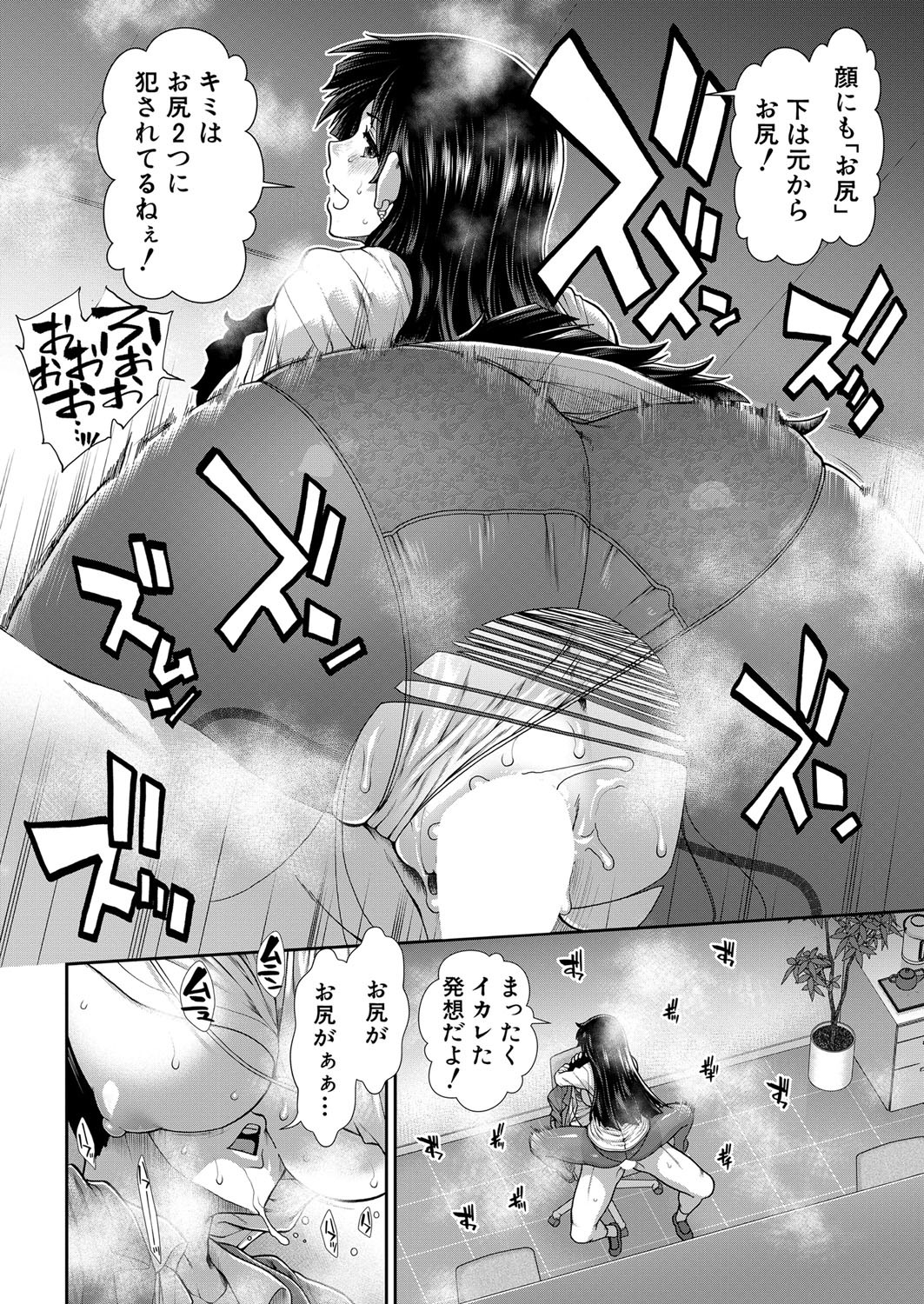 Page 333
