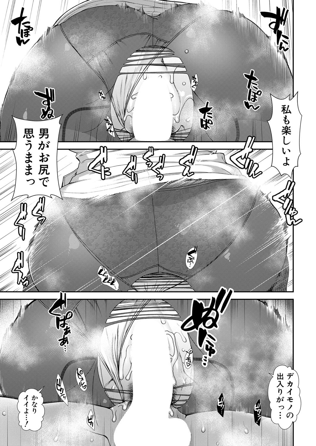 Page 334