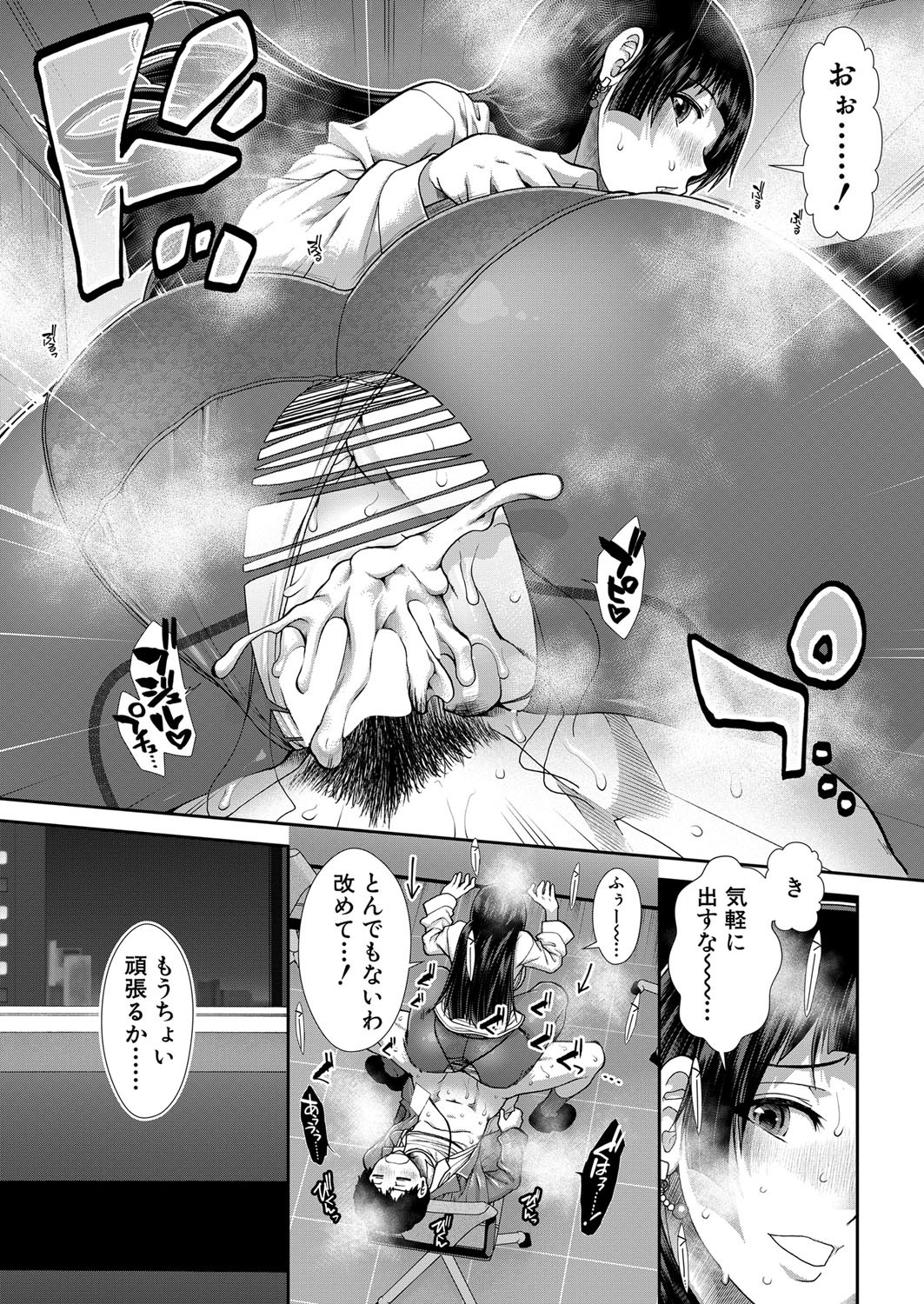 Page 338