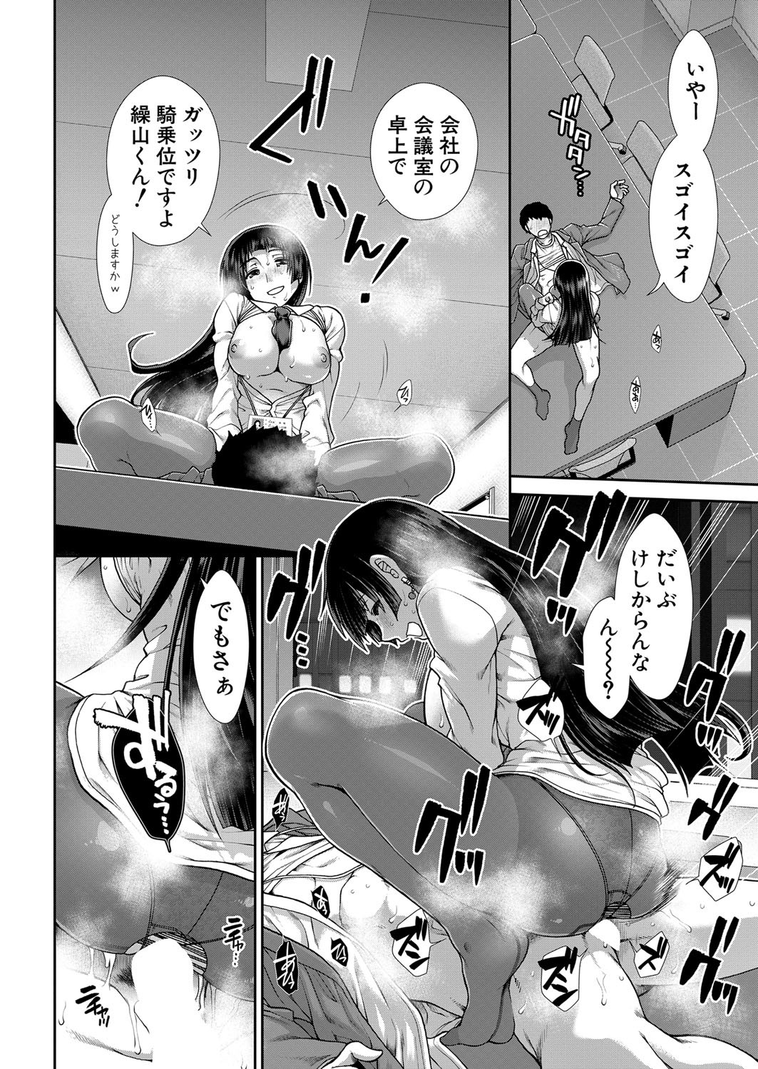 Page 339