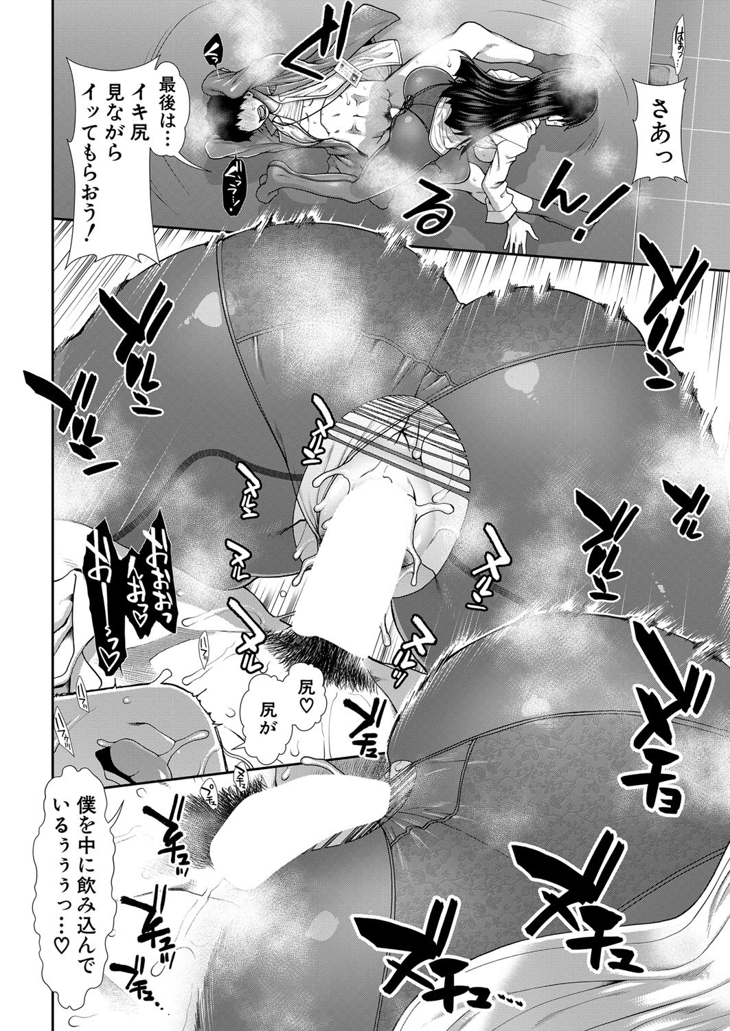 Page 343