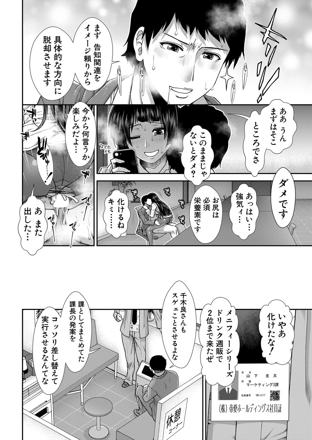 Page 347