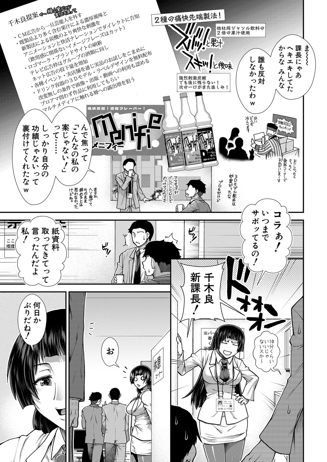 Page 348