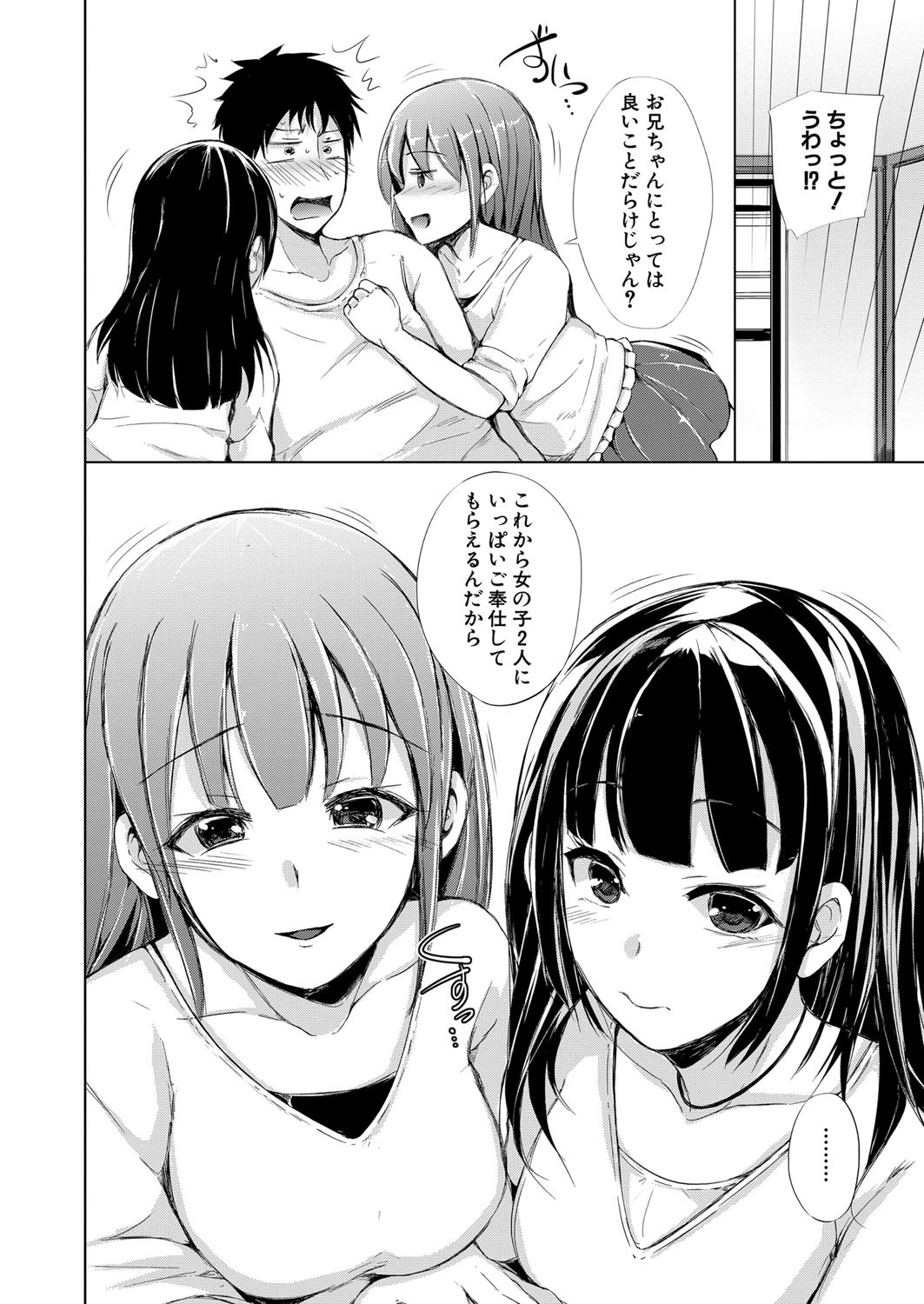Page 351