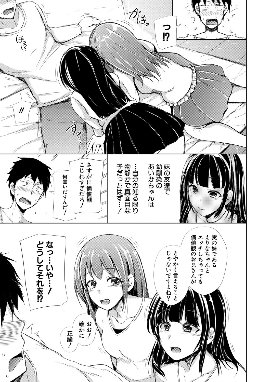 Page 352