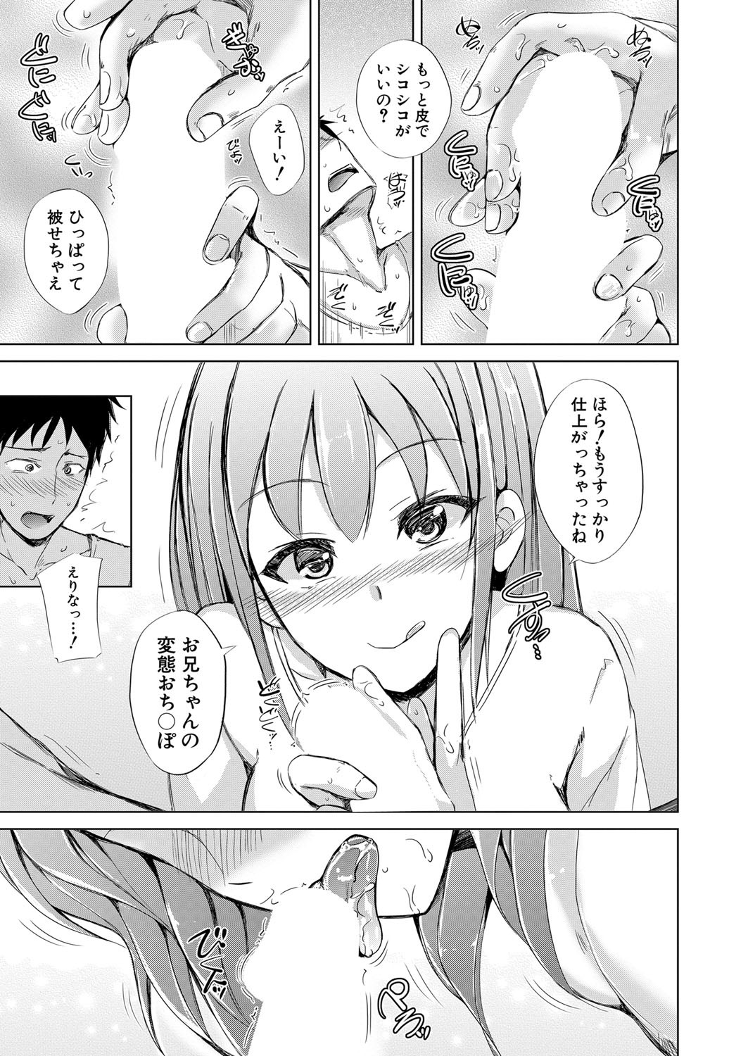 Page 356