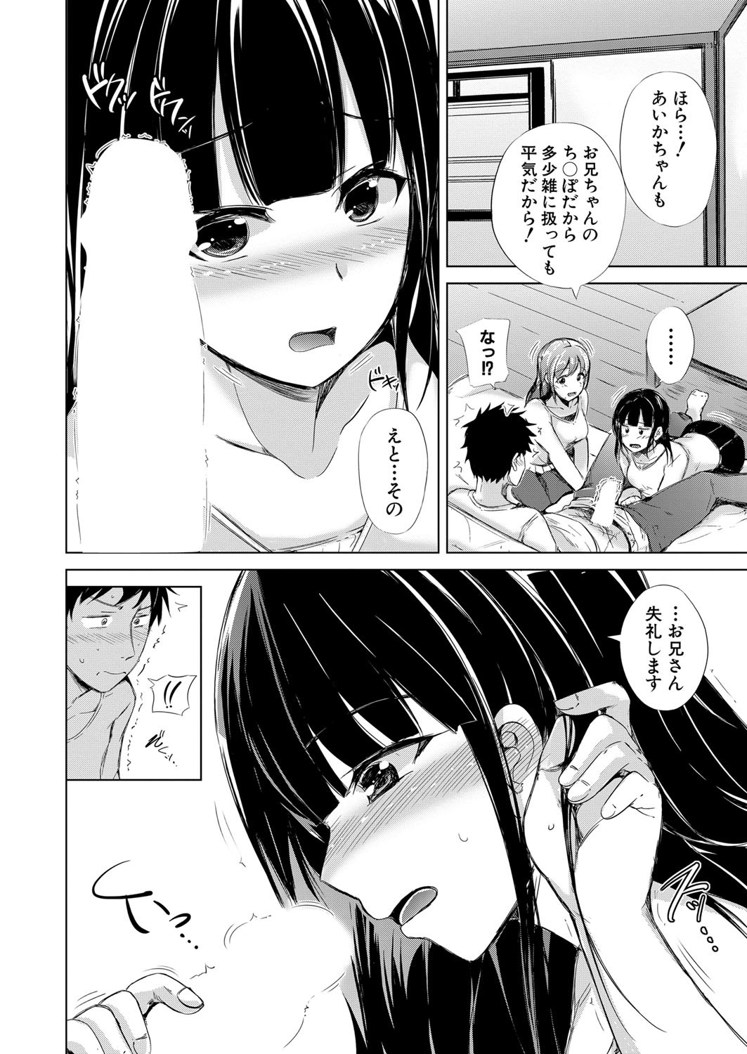 Page 361
