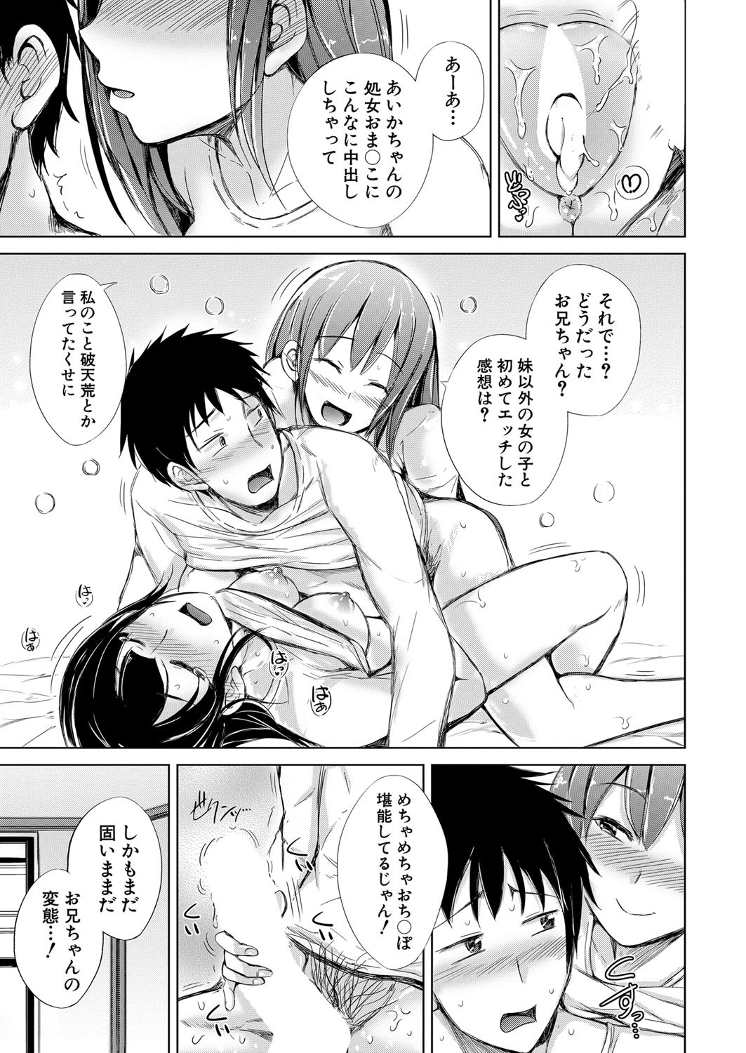 Page 374
