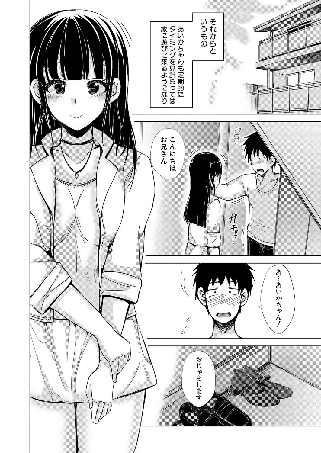 Page 389