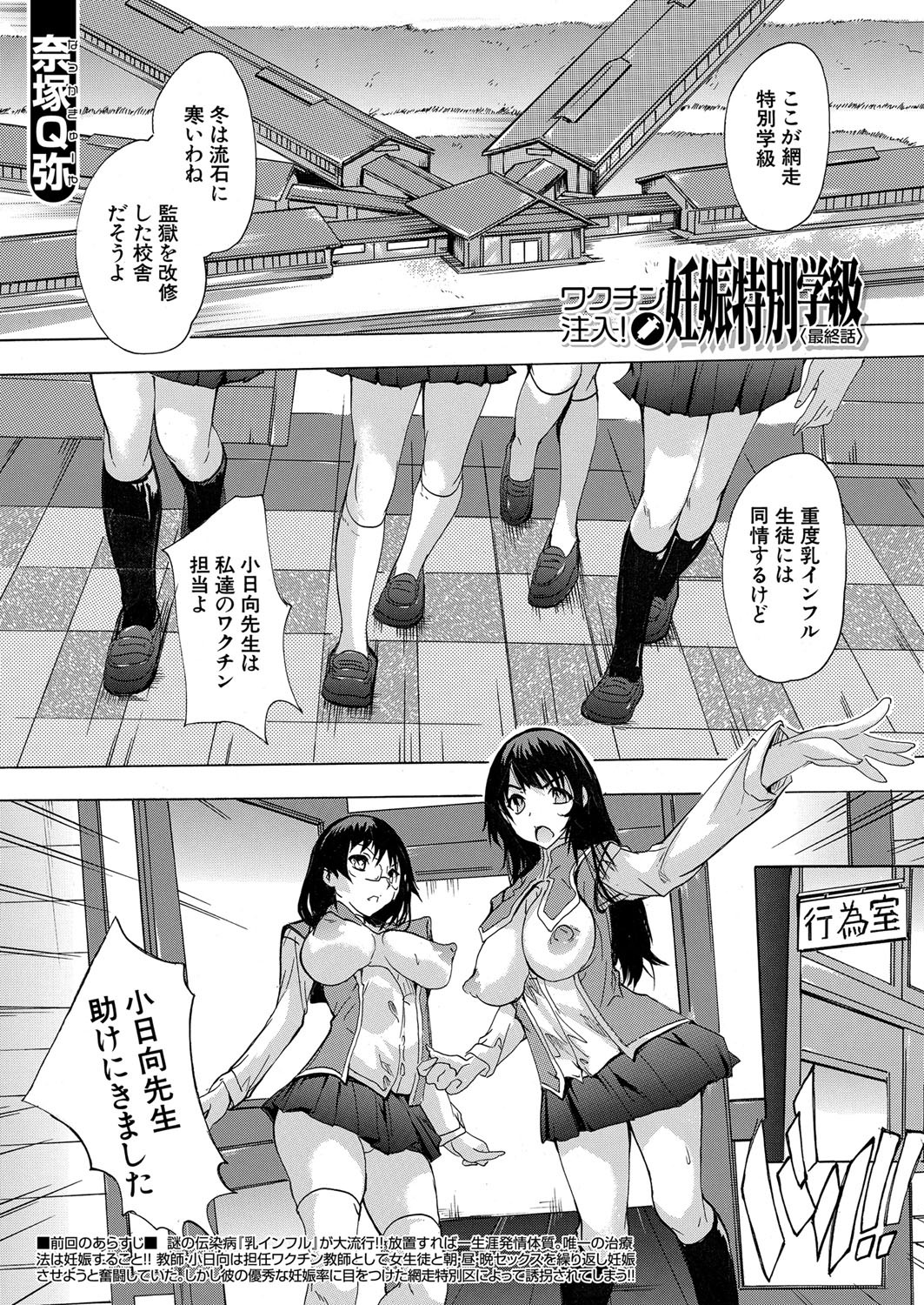 Page 394