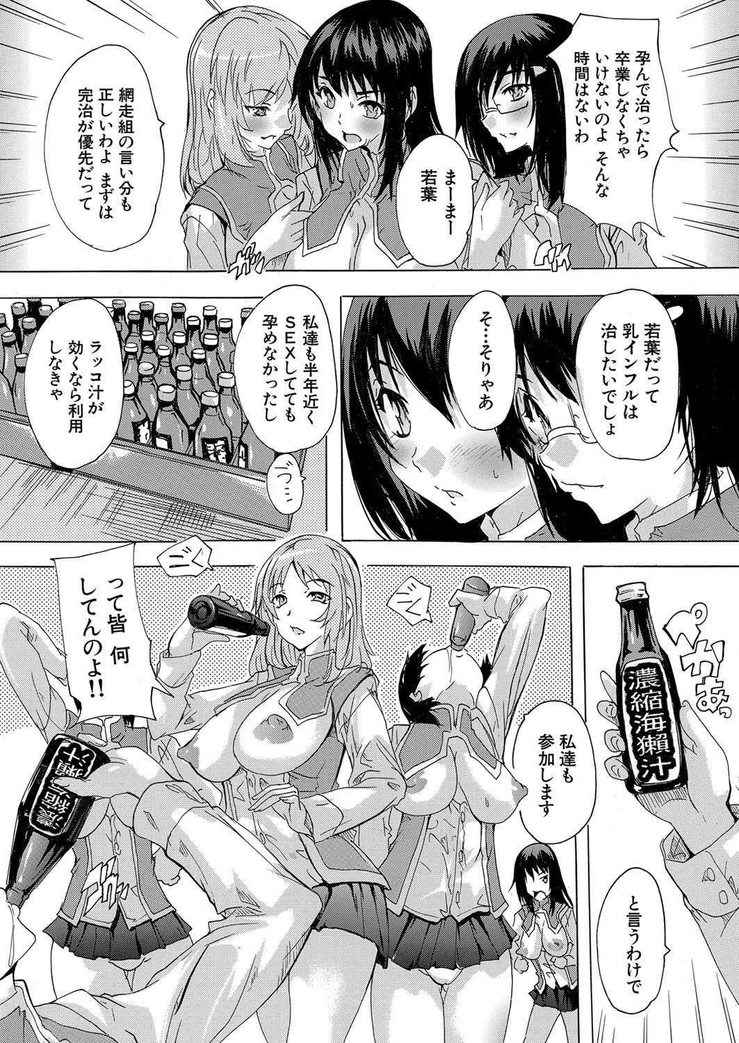 Page 400
